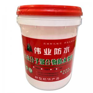 JS高分子聚合物防水砂漿